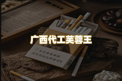 出口万宝路